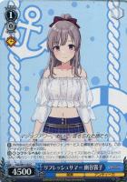 事務所。静寂。大輪の華 大崎甜花【ヴァイスシュヴァルツトレカ高価