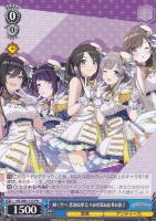 ほわっとスマイル 櫻木真乃【ヴァイスシュヴァルツトレカ高価買取価格