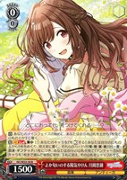 涼 風野灯織[サイン付]【ヴァイスシュヴァルツトレカお買得価格通販