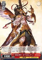 負けん気溢れる名調教師 アウラ[箔押し]【ヴァイスシュヴァルツトレカ