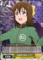 繋がるステージ 天王寺 璃奈【ヴァイスシュヴァルツトレカ高価買取価格