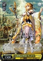 ヴァイス psa10 大聖堂の聖騎士 ヴィヴィアン sp ヴァイス psa10 大