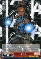 ソーサラー・スプリーム ドクター・ストレンジ【ヴァイスシュヴァルツ