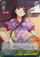 ヴァイス 虎に睨まれた少女 羽川翼 サイン 虎に睨まれた少女