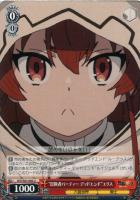 大人の上質 凶暴ツンデレお嬢様”エリス【ヴァイスシュヴァルツトレカ