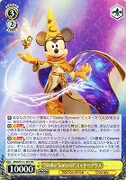 カードを買う/ヴァイスシュヴァルツ/2024年度作品/Disney ミラー