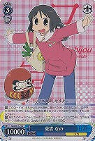 ヴァイスサイン 日常 水上麻衣 水上麻衣(サイン)(NJ/WE11-02) | R