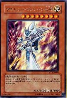 サイレント・ソードマンLV5【遊戯王トレカお買得価格通販：CBトレコロ】