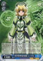 WS ツインカノンはやて SSP サイン WS ツインカノンはやて SSP サイン