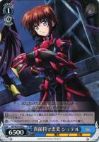 フォーミュラモード”なのは【ヴァイスシュヴァルツトレカ高価買取価格