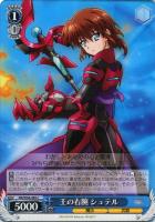 WS ツインカノンはやて SSP サイン 2025年最新】はやて sspの人気