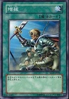 聖導騎士イシュザーク【遊戯王トレカ高価買取価格査定：CBトレコロ】
