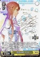 カードを売る/ヴァイスシュヴァルツ/2020年度作品/ソードアート