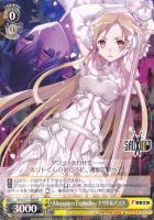 カードを売る/ヴァイスシュヴァルツ/2020年度作品/ソードアート