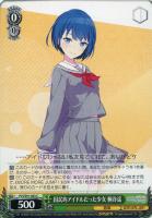 あわわわわっ！？ 花里みのり【ヴァイスシュヴァルツトレカ高価買取