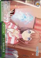 空からの贈り物 草薙寧々【ヴァイスシュヴァルツトレカ高価買取価格