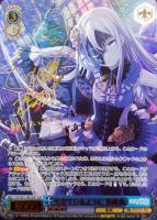 空からの贈り物 草薙寧々【ヴァイスシュヴァルツトレカ高価買取価格