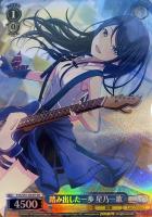 いつでも前を向いて 桃井愛莉【ヴァイスシュヴァルツトレカ高価買取