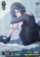 激走！アンカー☆ 鳳えむ【ヴァイスシュヴァルツトレカ高価買取価格