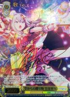 キラキラレインボー♪ 鏡音リン SSPサイン キラキラレインボー 鏡音