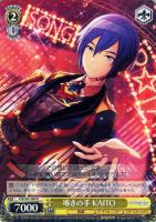 相棒だから 東雲彰人【ヴァイスシュヴァルツトレカ高価買取価格査定