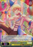 思わぬ指摘 神代類【ヴァイスシュヴァルツトレカ高価買取価格査定：CB