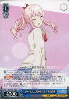 誰でもない“この私”を 日野森雫【ヴァイスシュヴァルツトレカ高価買取