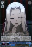 いつもの風景 イリヤ【ヴァイスシュヴァルツトレカ高価買取価格査定