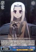 素直な気持ち クロ【ヴァイスシュヴァルツトレカ高価買取価格査定：CB