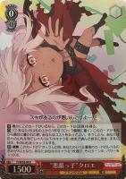 ws ヴァイスシュヴァルツ 元気いっぱい イリヤ sp サイン ws ヴァイス