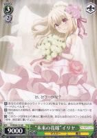 クロの陣営 美遊 SP ヴァイスシュヴァルツ カードリスト ｜ ヴァイス