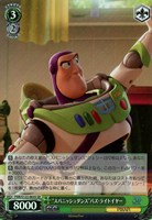 30年とその先も”ウッディ・プライド【ヴァイスシュヴァルツトレカお