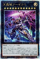 魔術師の弟子－ブラック・マジシャン・ガール【遊戯王トレカお買得価格