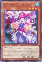 GP－スター・リオン【遊戯王トレカお買得価格通販：CBトレコロ】