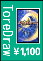 愛の無限オーケストラ ARS10 初期 愛の無限オーケストラ ARS10 初期 愛