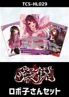 カードを買う/hololive OFFICIAL CARD GAME/ブースターパック/hBT06