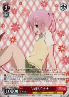 モモ・ベリア・デビルーク【ヴァイスシュヴァルツトレカ高価買取価格