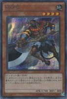 ダーク・ネクロフィア【遊戯王トレカお買得価格通販：CBトレコロ】