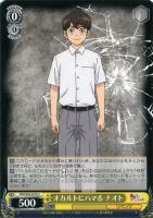 ヴァイス 東京リベンジャーズ 創設メンバー 場地 SSP サイン ヴァイス