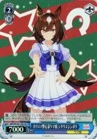 フィーユ・エクレール カレンチャン【ヴァイスシュヴァルツトレカお