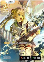 先導者の証【クロススターズお買得価格通販：CBトレコロ】