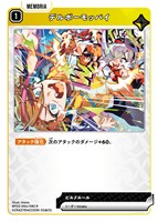 巡り合う二人【クロススターズトレカお買得価格通販：CBトレコロ】