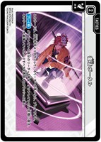 トナカイト【クロススターズトレカお買得価格通販：CBトレコロ】