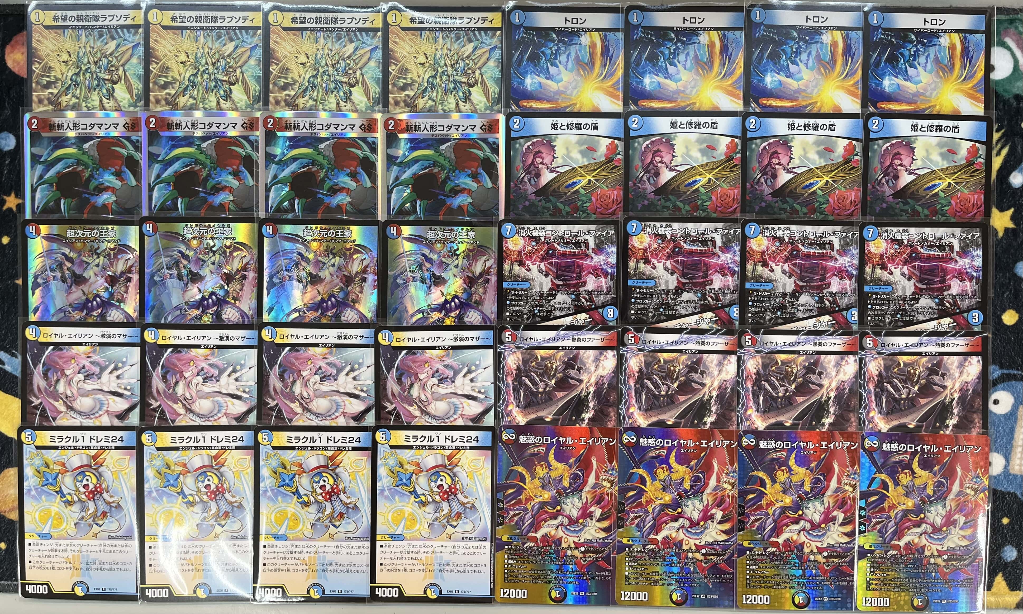 引退品 キラスターデッキ 引退品 キラスターデッキ デュエマ】デッキ