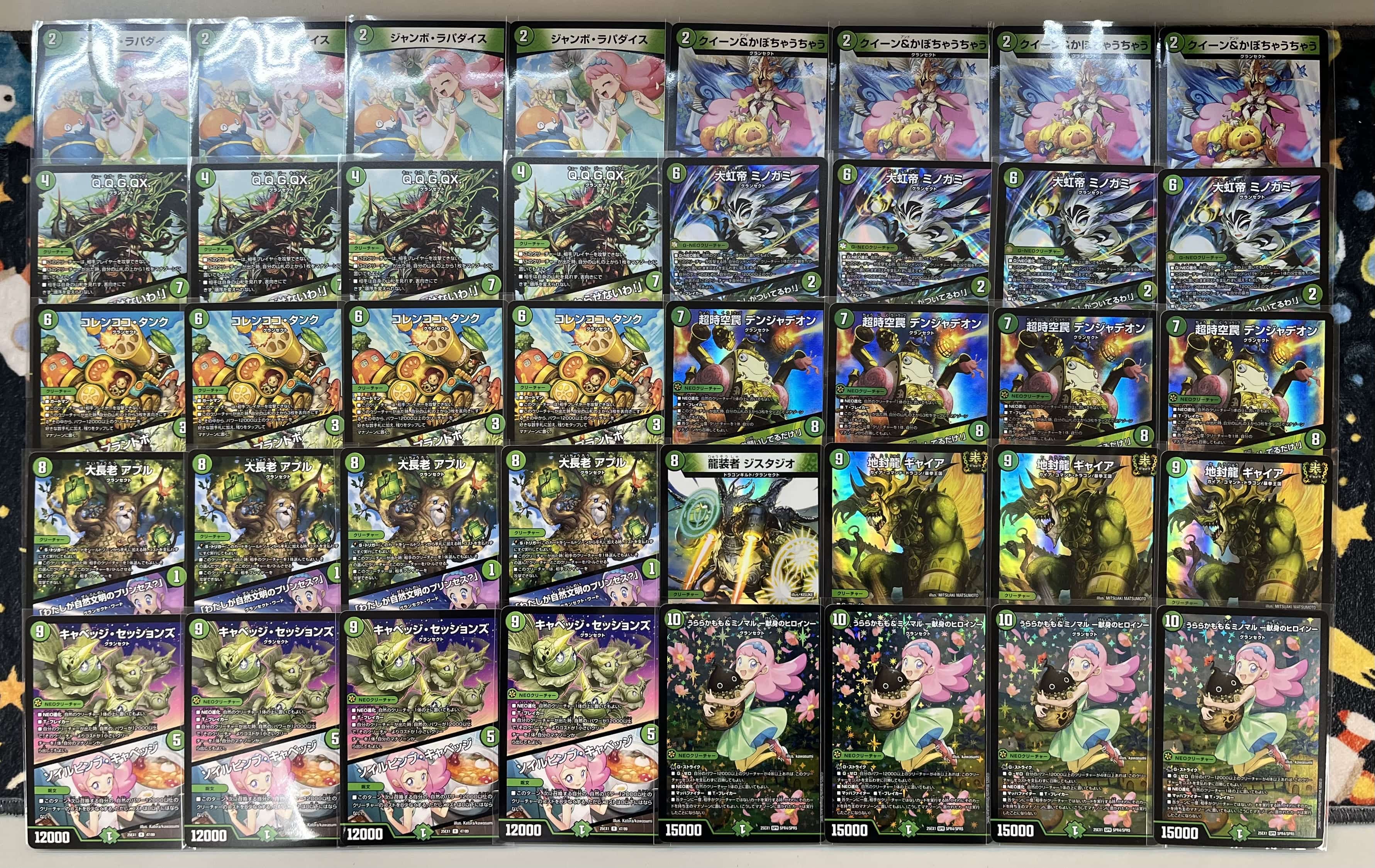 デアリヴリドガルド デッキ デアリヴリドガルド (デアリデーモン