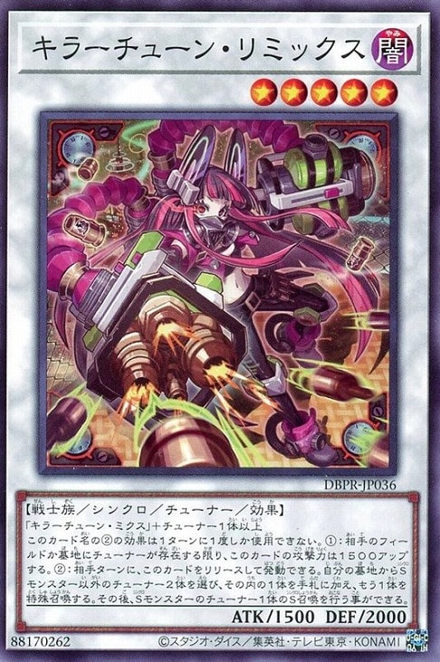 遊戯王】キラーチューン セット キラーチューン セット YU-GI-OH.jp