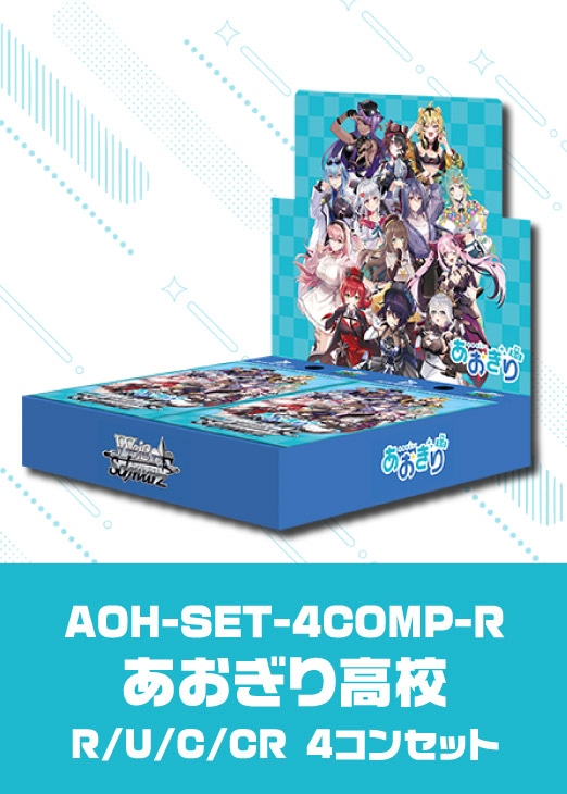 ヴァイスシュヴァルツ パズドラ RR以下4コン(1枚欠品) ヴァイス