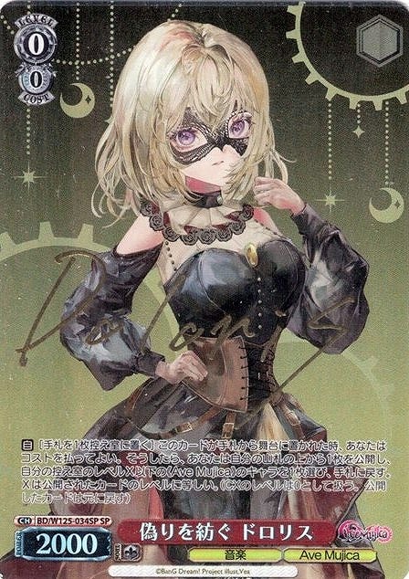 PSA10】CHAOS TCG ルッキーニ SP サイン PSA10】CHAOS TCG ルッキーニ