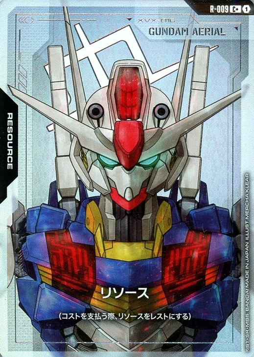 PSA10】エアリアル改修型 LR++ ガンダムカードゲーム パラレル GCG