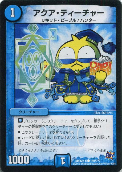 デュエマ 高価ノーマルバラ売り①